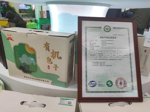 绿意盎然，江苏数百种绿色优质农产品亮相中国绿色食品博览会
