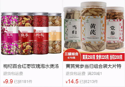 漳县电商 赋能初级农产品加工，畅通上行渠道，提速农民消费